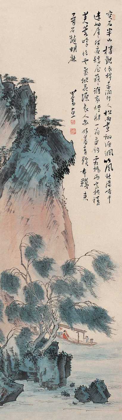 溥心畬 柳塘行吟图 立轴